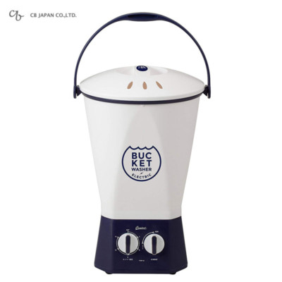 japanese portable washing machine